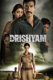 Drishyam (2015) Hindi