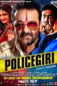 Policegiri (2013) Hindi