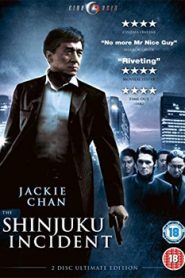 Shinjuku Incident (2009) Hindi Dubbed