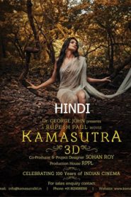 Kamasutra 3D (2015) Hindi