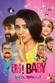 Oh Baby (2019) South Hindi Dubbed