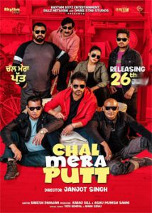 Chal Mera Putt (2019) Punjabi