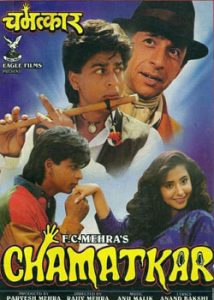 Chamatkar (1992) Hindi