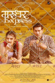 Marudhar Express (2019) Hindi