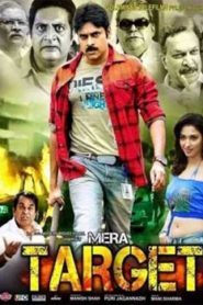 Mera Target (2012) Makkal Veeran South Hindi Dubbed
