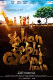 Yahan Sabhi Gyani Hain (2020) Hindi