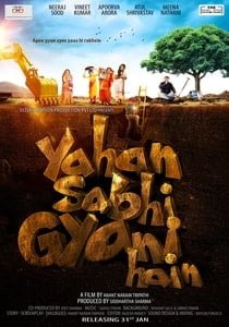 Yahan Sabhi Gyani Hain (2020) Hindi