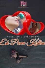 Ek Prem Katha (2020) Flizmovies Bengali