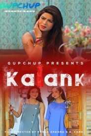 Kalank (2020) Episode 2 GupChup