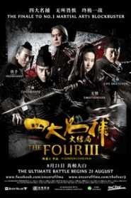 The Four 3 (2014) Hindi Dubbed