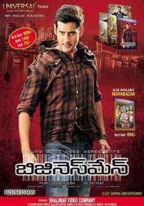 Business Man (2012) South Hindi Dubbed