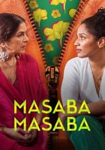 Masaba Masaba (2020) Hindi TV Series