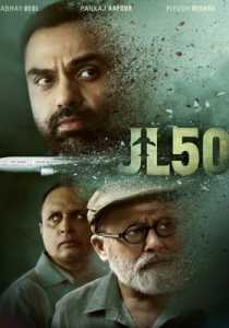 JL 50 (2020) Hindi Season 1