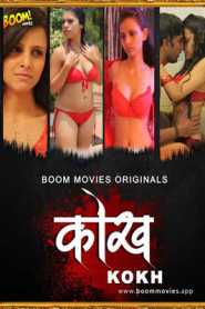 Kokh 2020 BoomMovies Hindi