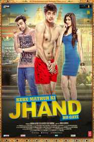 Kuku Mathur Ki Jhand Ho Gayi (2014) Hindi