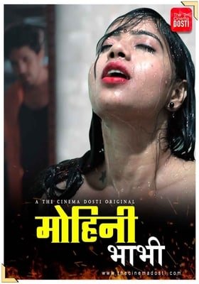 Mohini Bhabhi 2020 CinemaDosti