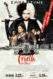 Cruella 2021 Hindi Dubbed