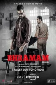 Bhramam 2021 Hindi Dubbed