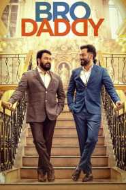 Bro Daddy (2022) Unofficial South Hindi Dubbed