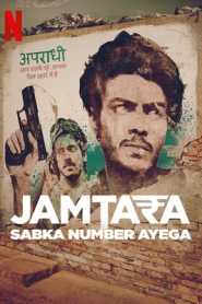 Jamtara Sabka Number Ayega 2020 Hindi Season 1 Complete NF
