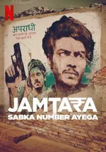 Jamtara Sabka Number Ayega 2020 Hindi Season 1 Complete NF