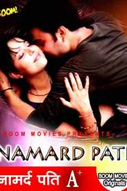 Namard Pati (2021) BoomMovies