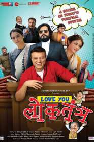 Love You Loktantra (2022) Hindi (PreDVD)