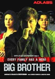 Big Brother (2007) Hindi