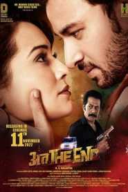 Anth the End (2022) Hindi Dubbed (PreDvD)