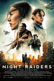 Night Raiders (2021) Hindi Dubbed