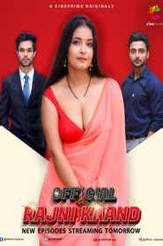 Official Rajni Kaand 2022 Episode 1 To 4 Cineprime Hindi