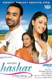 Hashar A Love Story (2008) Punjabi