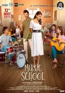 Music School (2023) Hindi Pre DVD