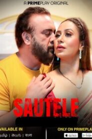 Sautele 2022 Part 1 Primeplay Hindi