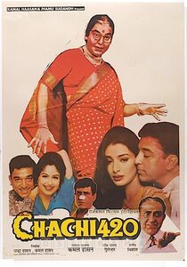 Chachi 420 (1997) Hindi