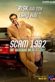 Scam 1992 the Harshad Mehta Story (2020) Hindi Season 1