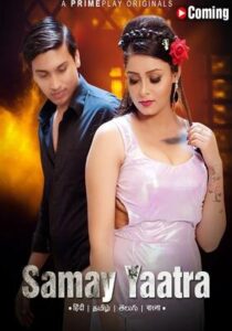 Samay Yaatra 2023 Hindi PrimePlay Complete